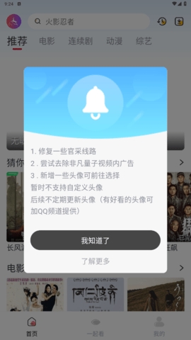 云鹿影视app官方下载安卓版v1.0.1-云鹿影视app最新版下载v1.0.1