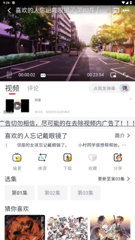 云鹿影视app官方下载安卓版v1.0.1-云鹿影视app最新版下载v1.0.1