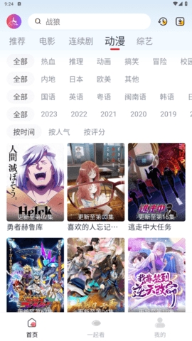 云鹿影视app官方下载安卓版v1.0.1-云鹿影视app最新版下载v1.0.1