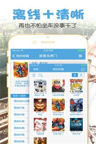 聚合漫画官方版下载-聚合漫画app下载安装 5.31.00