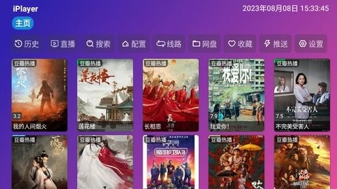 iPlayer电视版下载安装-iPlayer播放器最新版下载v3.0.35