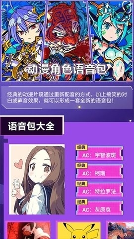 大咖漫画工具app下载安卓版-大咖漫画工具官方版下载v1.1