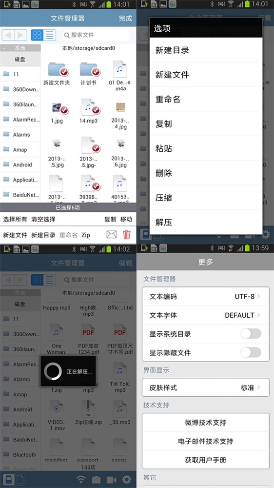 赏云文件管理器app下载安装到手机-赏云文件管理器app官方版下载 1.0.1