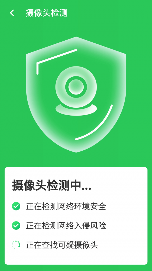 高速闪电wifi免费版下载-高速闪电wifi官网app手机版下载 1.0.0