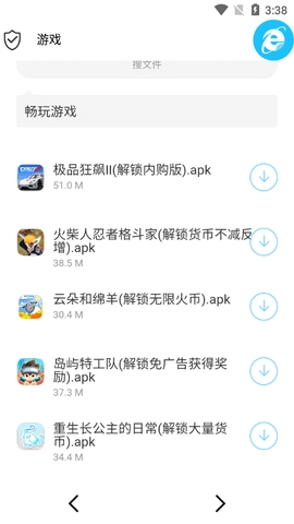 极客软件库app官方版下载v1.1-极客软件库下载appv1.1