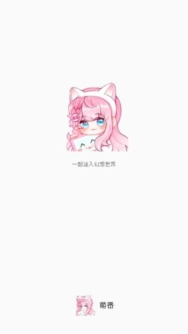 萌番动漫免费版下载-萌番动漫app下载v1.2.0