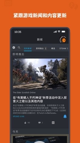 掌上steam手机客户端官方下载-Steam手机版下载中文最新版v3.6.5