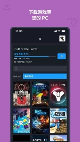 掌上steam手机客户端官方下载-Steam手机版下载中文最新版v3.6.5