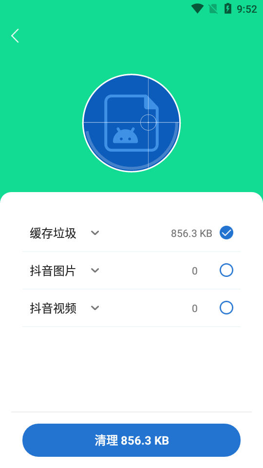 小歪WIFI全能助手app下载-小歪WIFI全能助手最新版下载 1.02.001