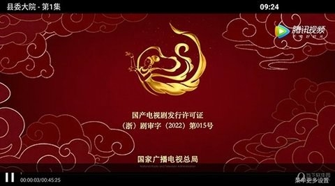 麦看视频TV电视盒子下载-麦看视频TV电视版下载v2.8