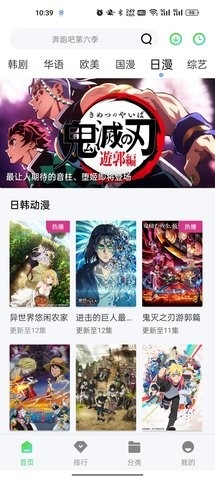 青椒影视最新版去广告下载-青椒影视app最新版5.6.7下载v5.6.7