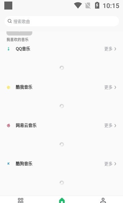 乐悦app下载安装到手机-乐悦官网app最新版 1.0.3