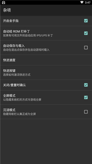 GBA模拟器app下载官方版-GBA模拟器app下载 1.7.0.2