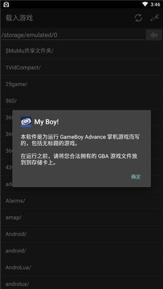 GBA模拟器app下载官方版-GBA模拟器app下载 1.7.0.2