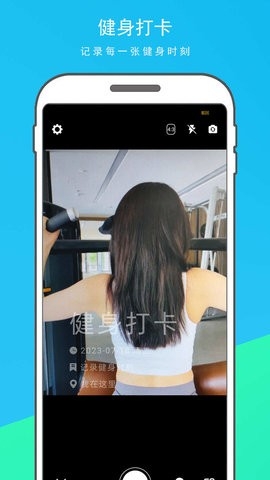 时光水印相机app安卓版 v1.1.1-时光水印相机app免费版下载v1.1.1