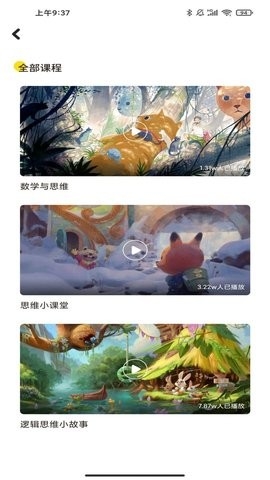 云分数app下载查询成绩v1.0.0-云分数app手机版下载v1.0.0