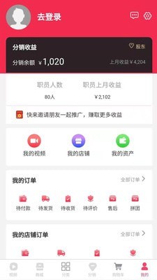 拎玩网app下载最新版-拎玩网官方app手机版下载安装 1.0.0