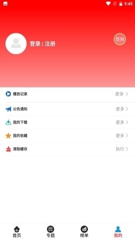 晴天影视无广告5.6.7下载-晴天影视去广告去升级下载v5.6.7