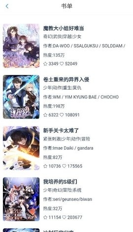 KC漫画免费下载-KC漫画最新版下载v1.6