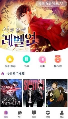 KC漫画免费下载-KC漫画最新版下载v1.6