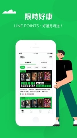 line tv安卓版最新版本下载-line tv中文版下载v10.12.0