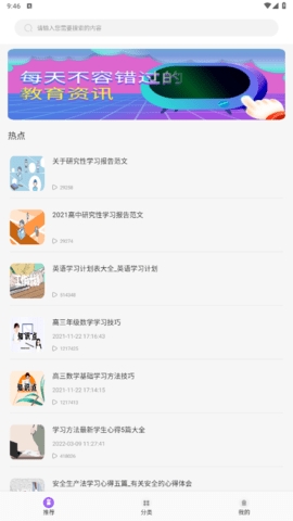 oeasy官方软件下载v1.1-oeasy神器app手机版下载v1.1