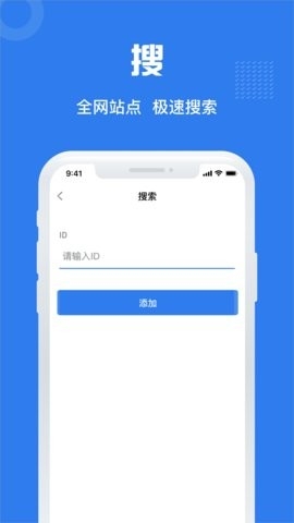 小蓝塔手机版下载-小蓝塔app下载v1.0.5