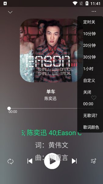 听下音乐app官方下载最新版-听下音乐手机版下载 1.2.8