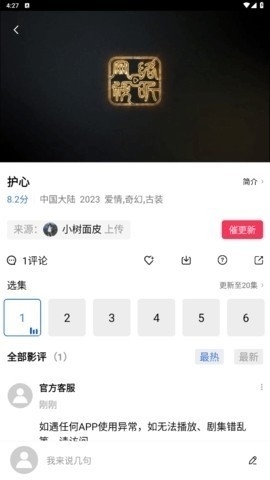 蓝猫视频app官方下载2023最新版-蓝猫视频app2023最新版官方免费下载V5.1.0