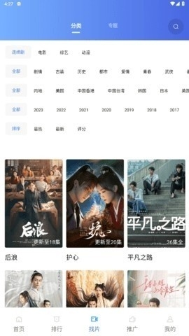 蓝猫视频app官方下载2023最新版-蓝猫视频app2023最新版官方免费下载V5.1.0