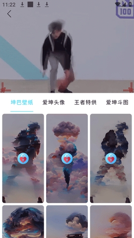 画质怪物免费下载最新版安装v1.7.0-画质怪物app下载安卓最新版v1.7.0