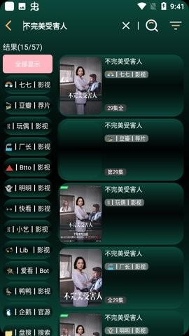 love影视最新版下载-love影视app下载v1.6.4