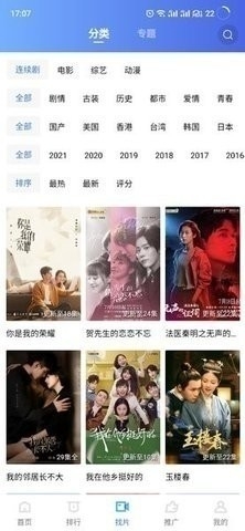 天空视频无广告免费下载-天空视频去广告清爽版下载（暂未上线）v1.7.0