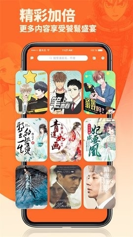 番木瓜漫画免费版下载最新版本-番木瓜漫画app免费下载v3.4.21