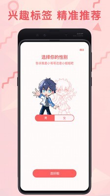 无限漫画app下载-无限漫画最新版下载 4.1.18