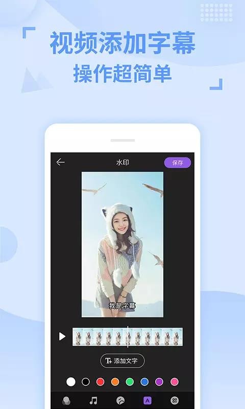卡点视频剪辑app下载安装最新版-卡点视频剪辑手机app官方下载 1.1.0