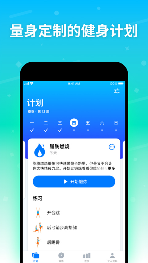 sevenapp下载安装-seven最新版本下载 9.18.13