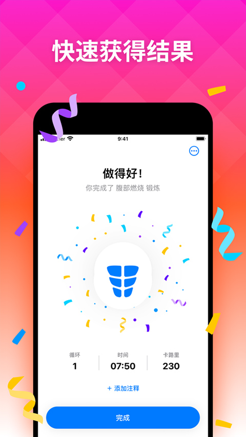 sevenapp下载安装-seven最新版本下载 9.18.13