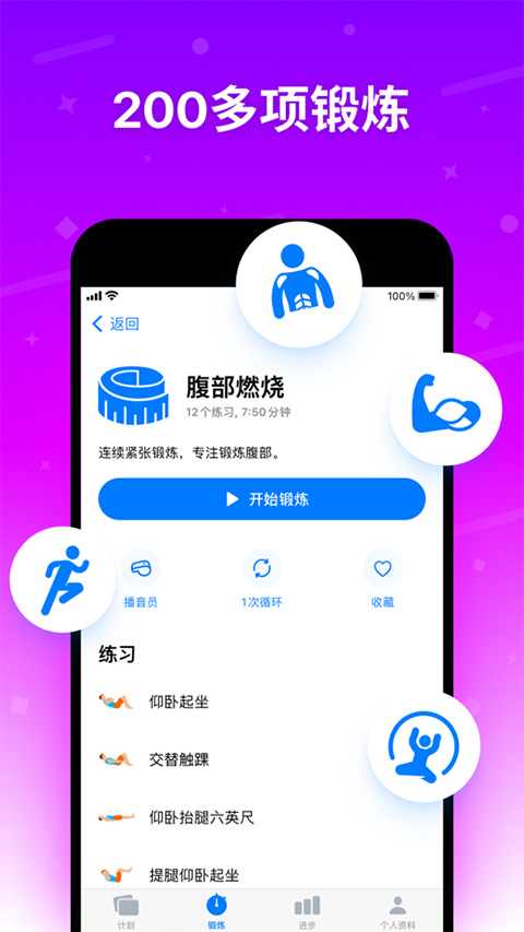 sevenapp下载安装-seven最新版本下载 9.18.13