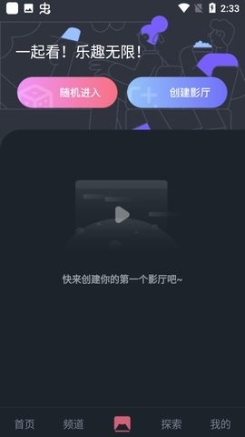 比优视频官方下载-比优视频app下载v1.3.2