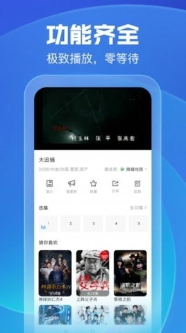 久久影视官方最新版2023下载-久久影视最新app下载v1.0.7