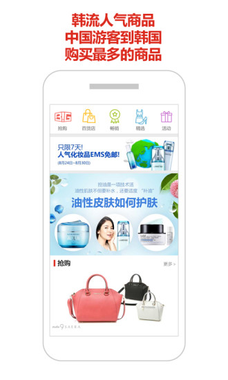 乐天购app官网下载安装-乐天购最新版下载 1.0.6