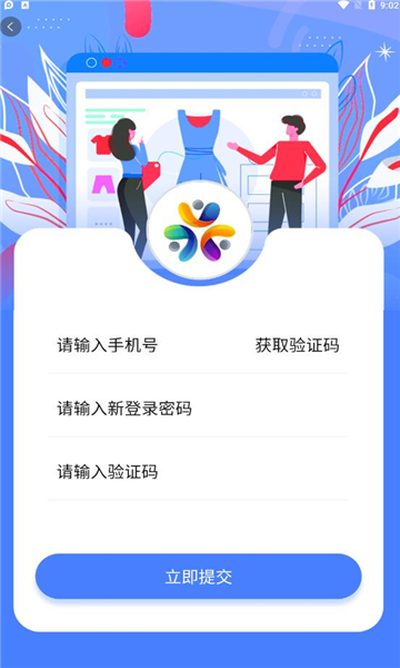 乐天购app官网下载安装-乐天购最新版下载 1.0.6