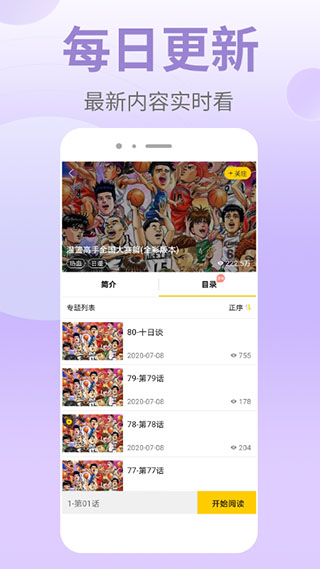 JMComic官网下载安装到手机-JMComicapp最新版本免费下载 1.0