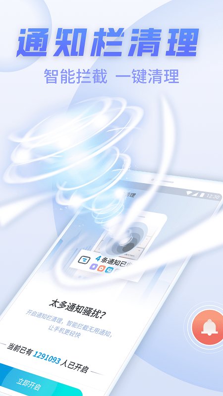 SD卡清理专家app官方下载最新版-SD卡清理专家手机版下载 1.0.3631