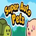 superautopets无限金币版