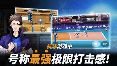 TheSpikeVolleyballbattle