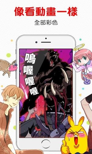 comico大陆版app下载官方版-comico大陆版app下载 6.15.6