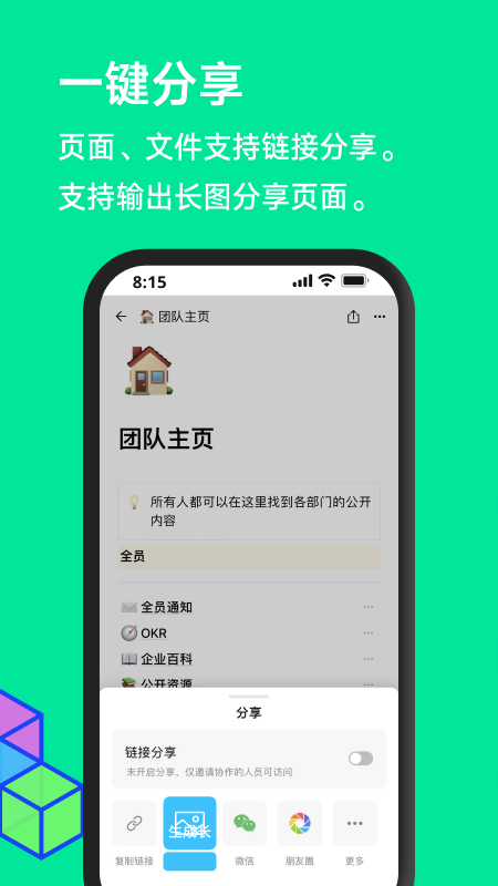 FlowUs息流会员版app官网下载安装-FlowUs息流会员版软件手机版下载 1.2.8