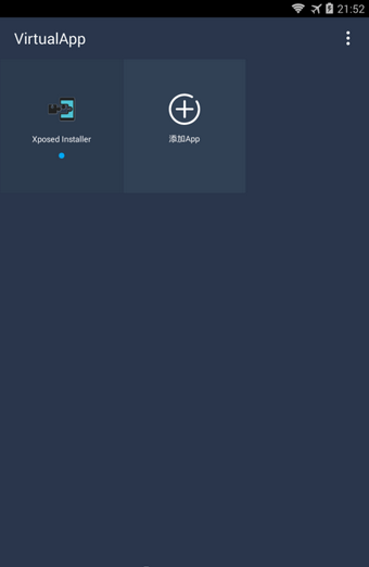 virtualxposed中文版app官网下载安装-virtualxposed中文版最新版下载 0.17.1